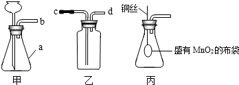 菁優(yōu)網(wǎng)