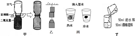 菁優(yōu)網(wǎng)