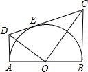 菁優(yōu)網(wǎng)