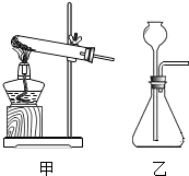 菁優(yōu)網(wǎng)