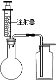 菁優(yōu)網(wǎng)