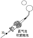 菁優(yōu)網