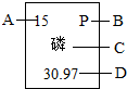 菁優(yōu)網(wǎng)