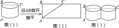 菁優(yōu)網(wǎng)