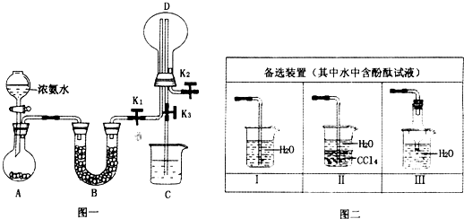 菁優(yōu)網(wǎng)