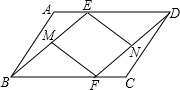 菁優(yōu)網(wǎng)