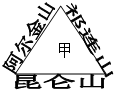 菁優(yōu)網