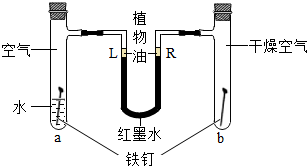 菁優(yōu)網(wǎng)