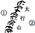 菁優(yōu)網(wǎng)