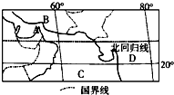 菁優(yōu)網(wǎng)