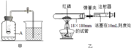 菁優(yōu)網(wǎng)