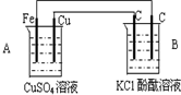 菁優(yōu)網(wǎng)