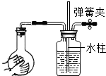 菁優(yōu)網