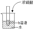 菁優(yōu)網(wǎng)