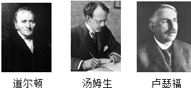 《第4单元 构成物质的奥秘》2011年期末复习专题强化训练(江苏省盐城