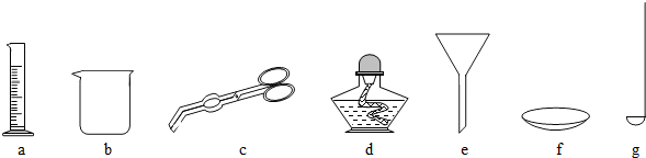 北师大版 九年级 上学期