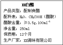 菁優(yōu)網(wǎng)