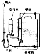 菁優(yōu)網(wǎng)