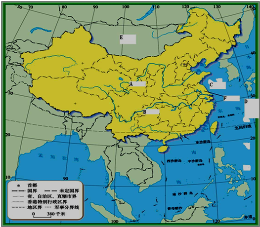 1 中国的疆域 中国的陆上邻国和隔海相望的国家 3/4 试题 菁优