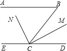 菁優(yōu)網(wǎng)