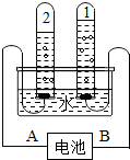 菁優(yōu)網(wǎng)