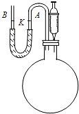 菁優(yōu)網(wǎng)