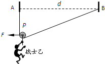 菁優(yōu)網(wǎng)