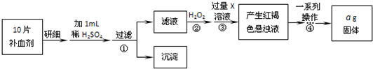 菁優(yōu)網(wǎng)