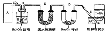 菁優(yōu)網(wǎng)