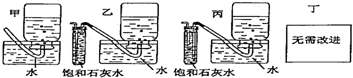 菁優(yōu)網(wǎng)