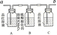 菁優(yōu)網(wǎng)