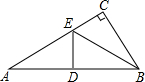 菁優(yōu)網(wǎng)