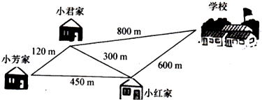 菁優(yōu)網(wǎng)