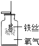 菁優(yōu)網(wǎng)