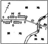 菁優(yōu)網(wǎng)