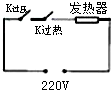 菁優(yōu)網(wǎng)