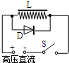 菁優(yōu)網(wǎng)