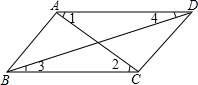 菁優(yōu)網(wǎng)