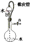 菁優(yōu)網(wǎng)