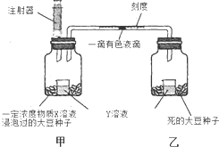 菁優(yōu)網(wǎng)