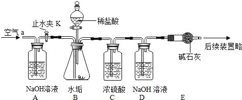 菁優(yōu)網(wǎng)