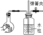 菁優(yōu)網