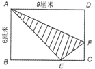 菁優(yōu)網(wǎng)