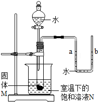 菁優(yōu)網