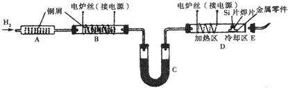 菁優(yōu)網(wǎng)