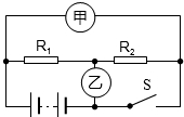 菁優(yōu)網(wǎng)