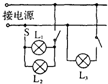 菁優(yōu)網(wǎng)