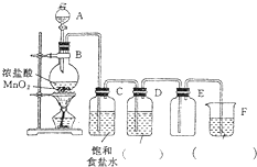 菁優(yōu)網(wǎng)