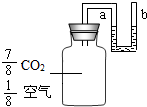 菁優(yōu)網(wǎng)