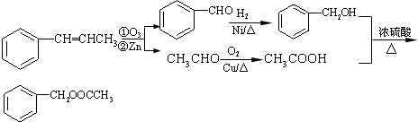 ②可发生水解反应,其中一种水解产物能发生银镜反应,说明有酯基而且